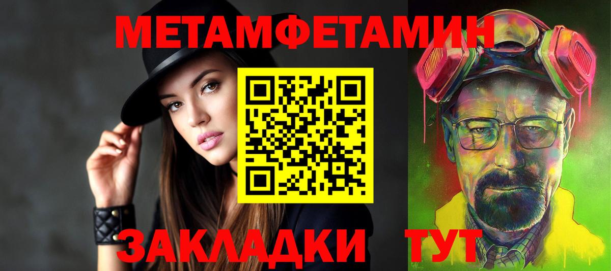 Белорецк  Amphetamine 98%  АМФ  Вход с VPN 