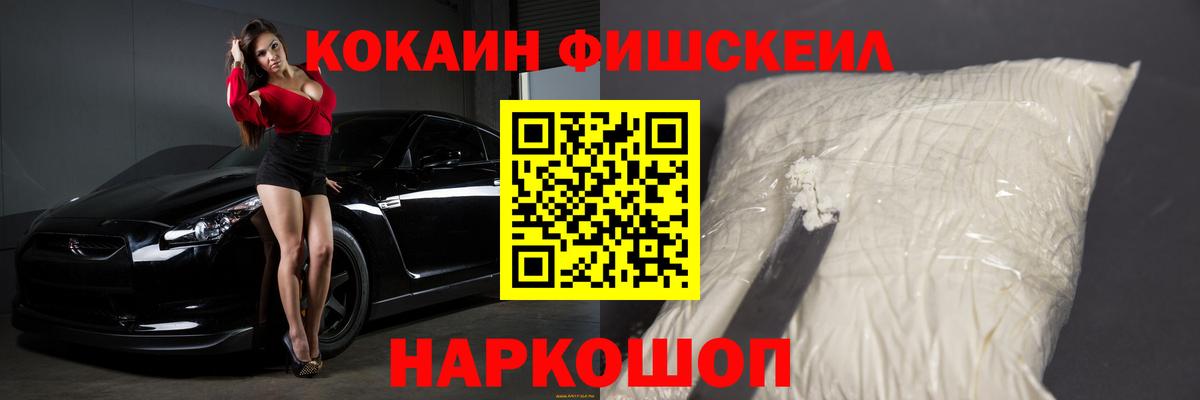 Кокаин Боливия Белорецк