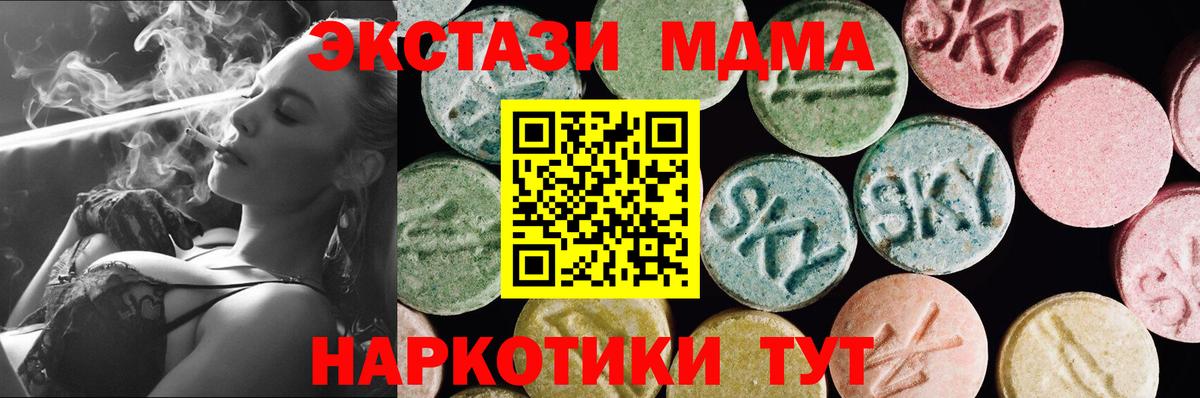 Ecstasy бентли Белорецк
