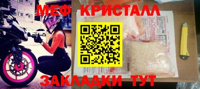 МДМА Шахты