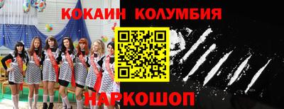 твердый Шелехов