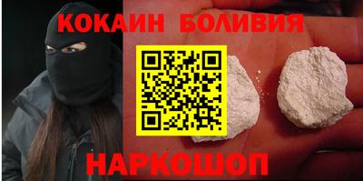 метамфетамин Шебекино