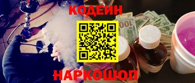 метамфетамин Шебекино