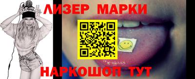 МДМА Шахты