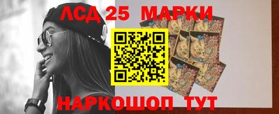 метамфетамин Шебекино
