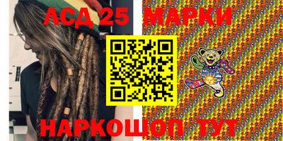 метамфетамин Шебекино