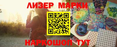 твердый Шелехов