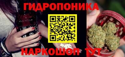 МДМА Шахты