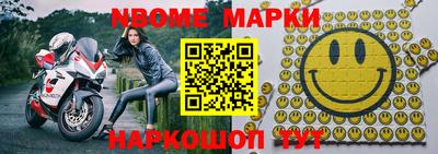 метамфетамин Шебекино