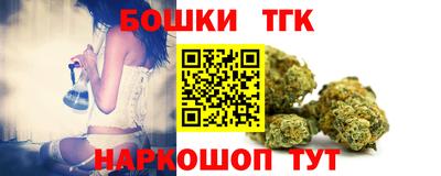 метамфетамин Шебекино