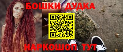 твердый Шелехов