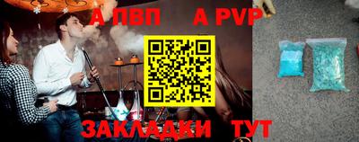 метамфетамин Шебекино