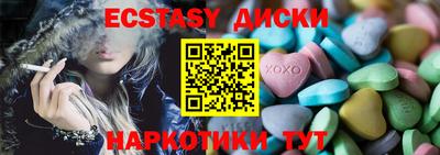 МДМА Шахты