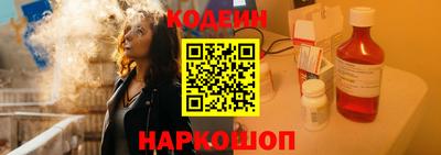 метамфетамин Шебекино