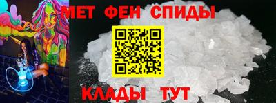 МДМА Шахты