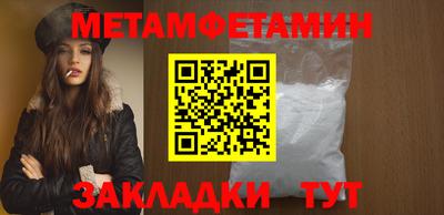 МДМА Шахты