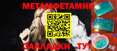 МДМА Шахты