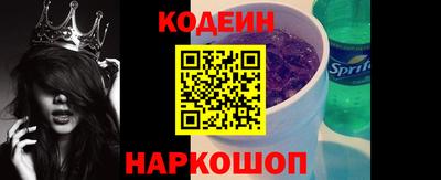 метамфетамин Шебекино