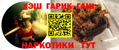 метамфетамин Шебекино