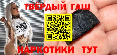 метамфетамин Шебекино