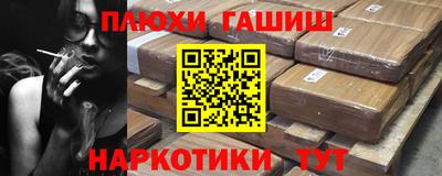 твердый Шелехов