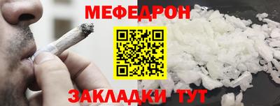 метамфетамин Шебекино
