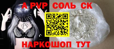 МДМА Шахты