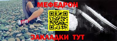 метамфетамин Шебекино