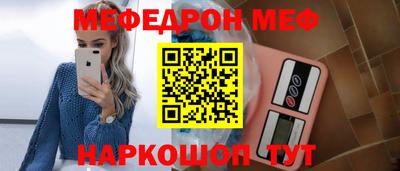 МДМА Шахты