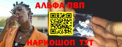 твердый Шелехов