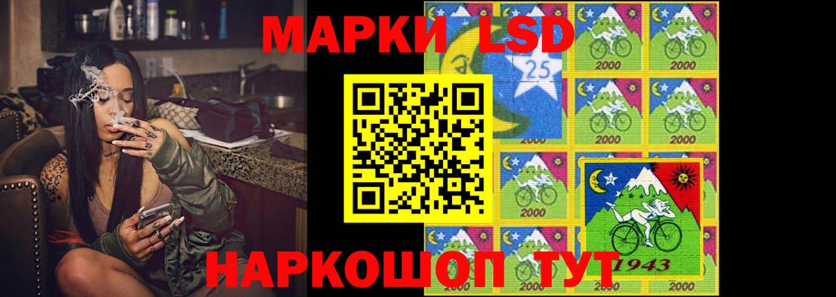 Лсд 25 экстази кислота  ЛСД экстази ecstasy  Белорецк  Вход с VPN 
