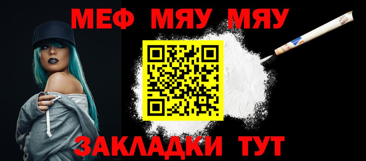 дарнет шоп  Вход с VPN  Меф  Белорецк  Мефедрон 4 MMC 