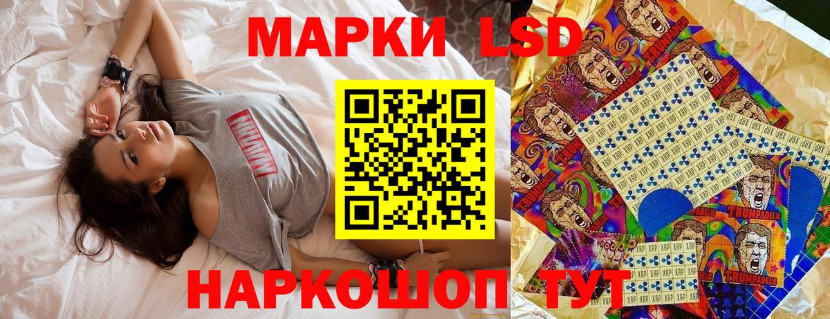 Белорецк  Наркотические марки  Марки NBOMe 1500мкг  Вход с VPN  Марки NBOMe 1500мкг 